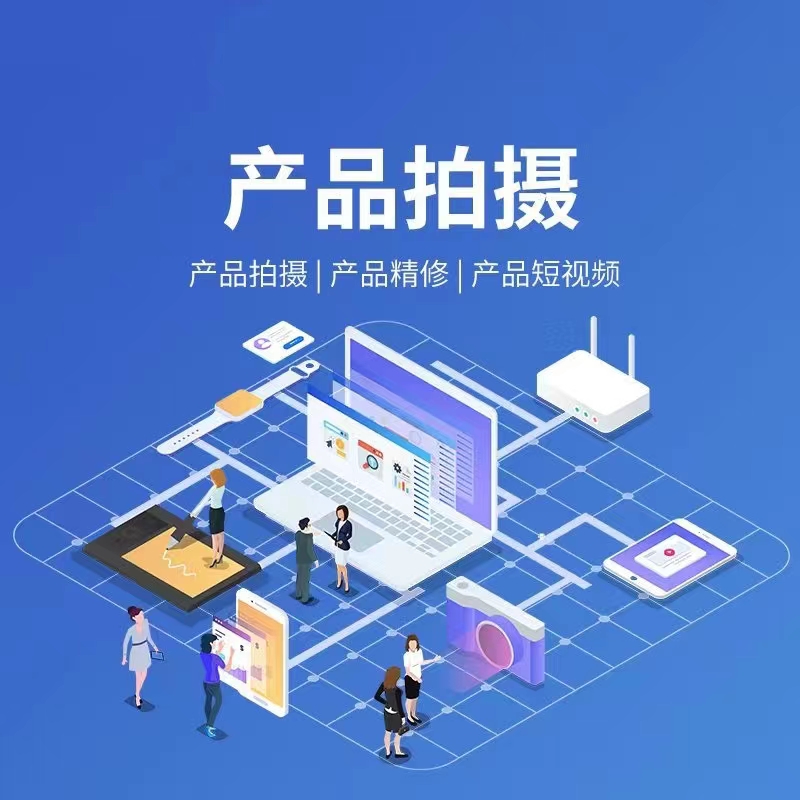 GEO优化宣传图